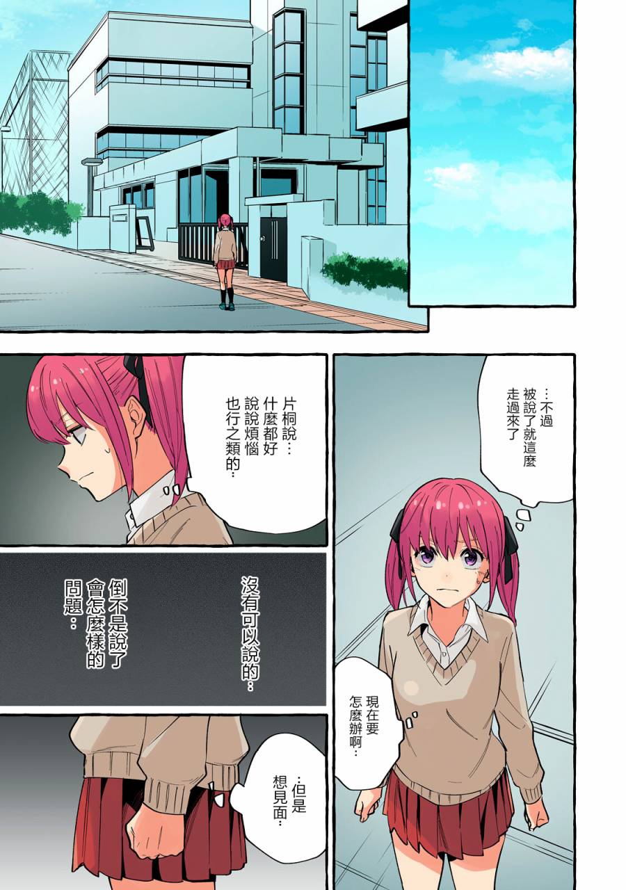 《死在我的裙下》漫画最新章节第22话免费下拉式在线观看章节第【7】张图片