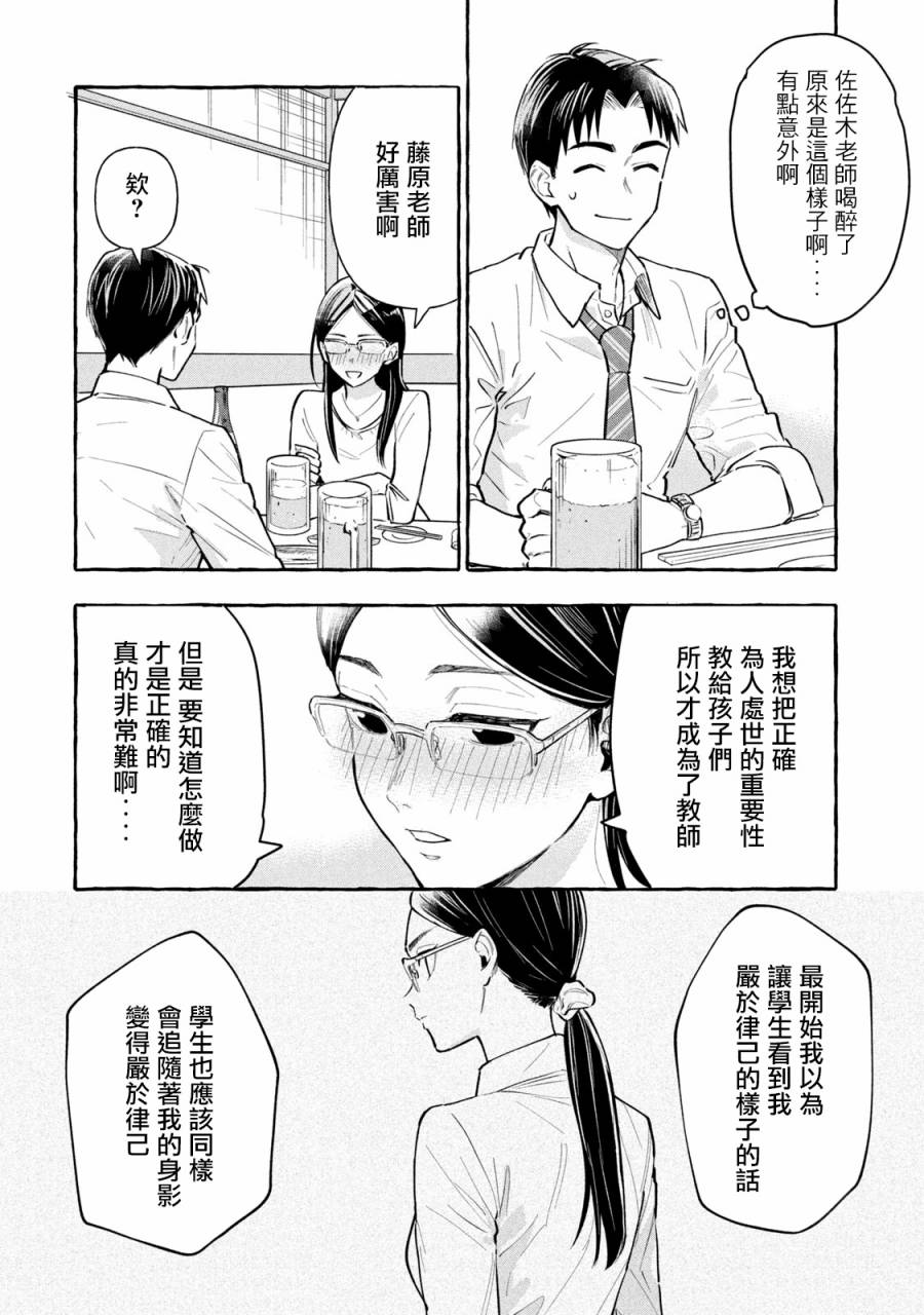 《死在我的裙下》漫画最新章节第12话免费下拉式在线观看章节第【2】张图片