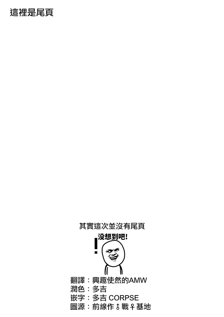 《龙与勇者与邮递员》漫画最新章节番外02免费下拉式在线观看章节第【16】张图片