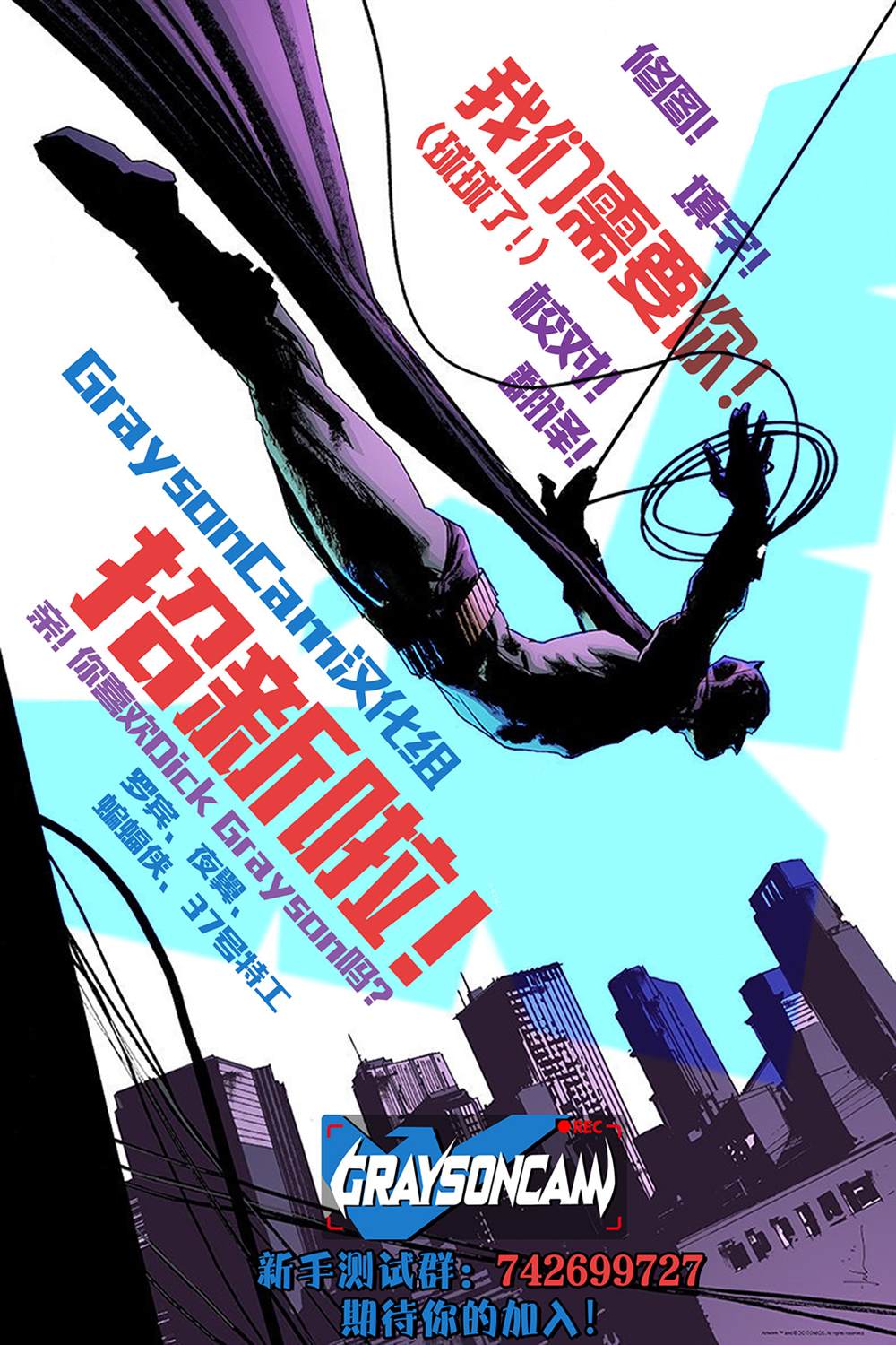 《小丑：最后一笑》漫画最新章节秘密档案免费下拉式在线观看章节第【55】张图片