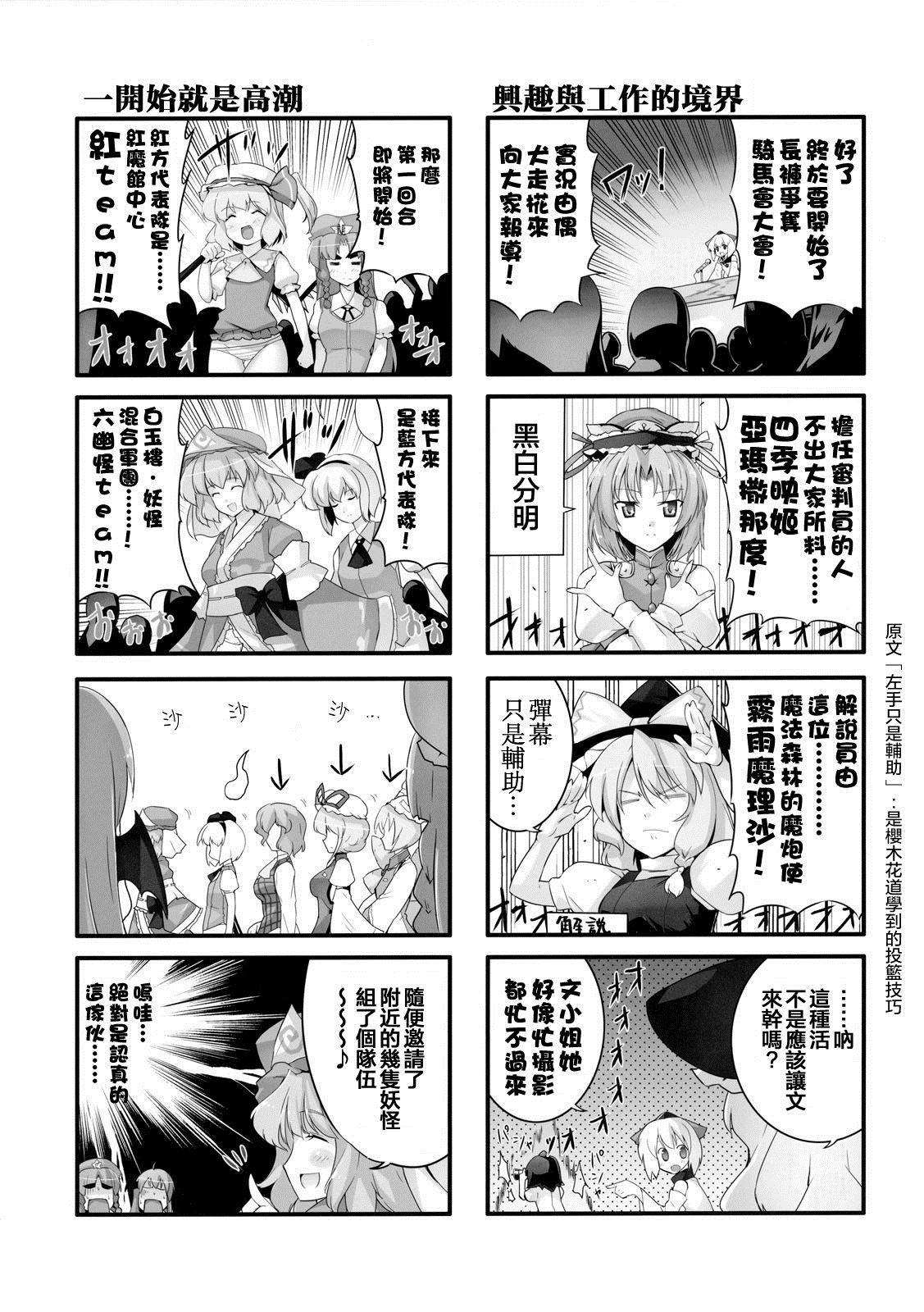 《中国她穿的不是小裤所以好像不用害羞》漫画最新章节第1话免费下拉式在线观看章节第【15】张图片