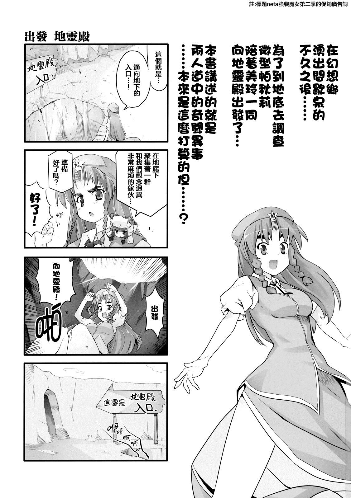 《中国她穿的不是小裤所以好像不用害羞》漫画最新章节第1话免费下拉式在线观看章节第【2】张图片