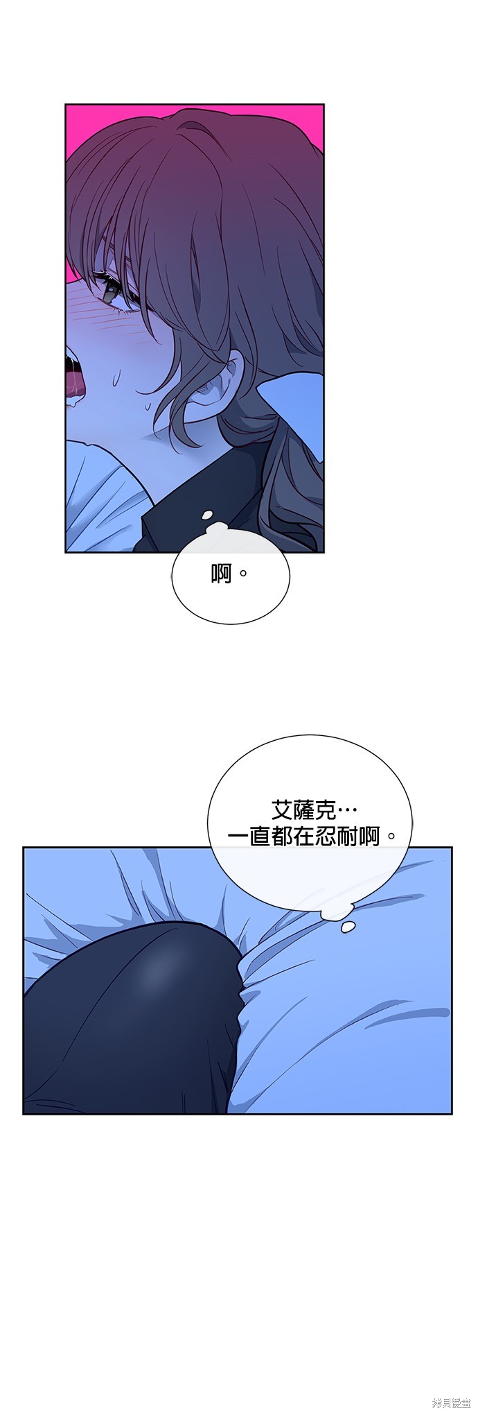 《吉赛尔之血》漫画最新章节第46话免费下拉式在线观看章节第【19】张图片