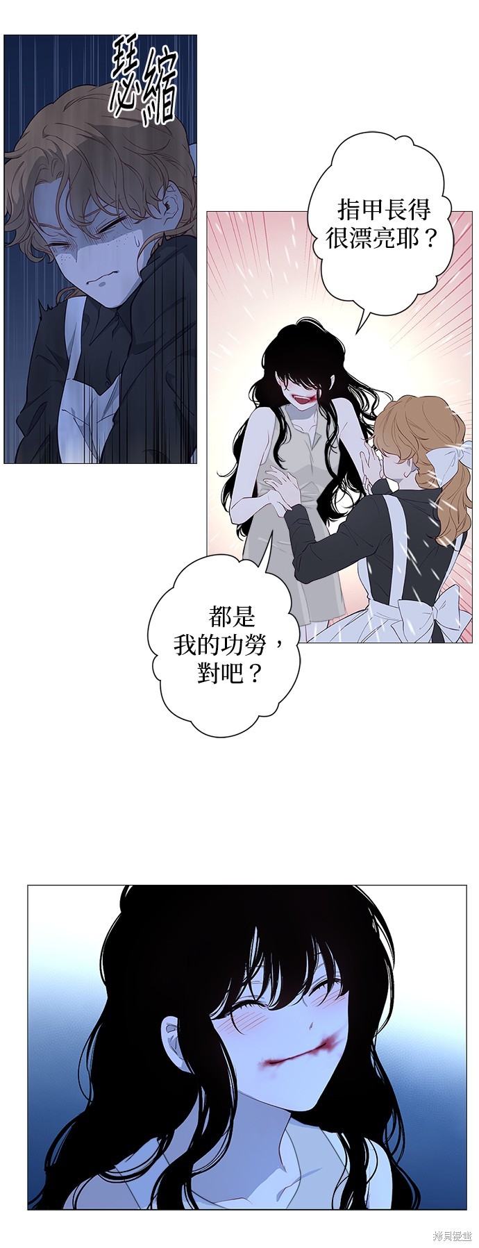 《吉赛尔之血》漫画最新章节第49话免费下拉式在线观看章节第【6】张图片