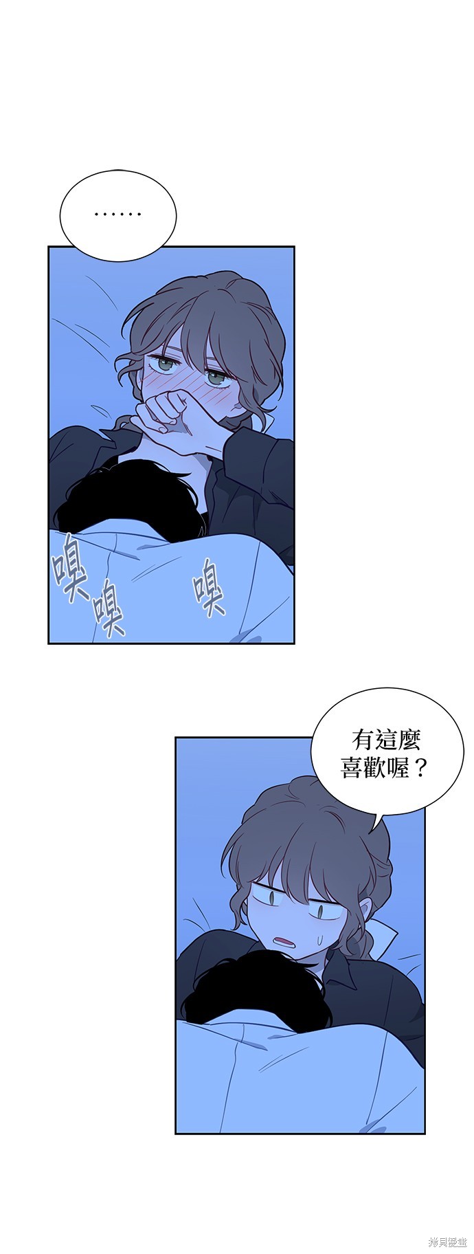 《吉赛尔之血》漫画最新章节第46话免费下拉式在线观看章节第【21】张图片