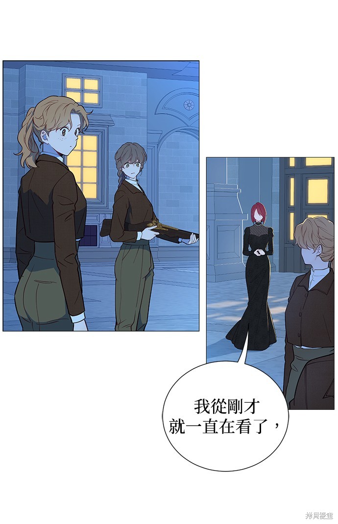 《吉赛尔之血》漫画最新章节第49话免费下拉式在线观看章节第【24】张图片