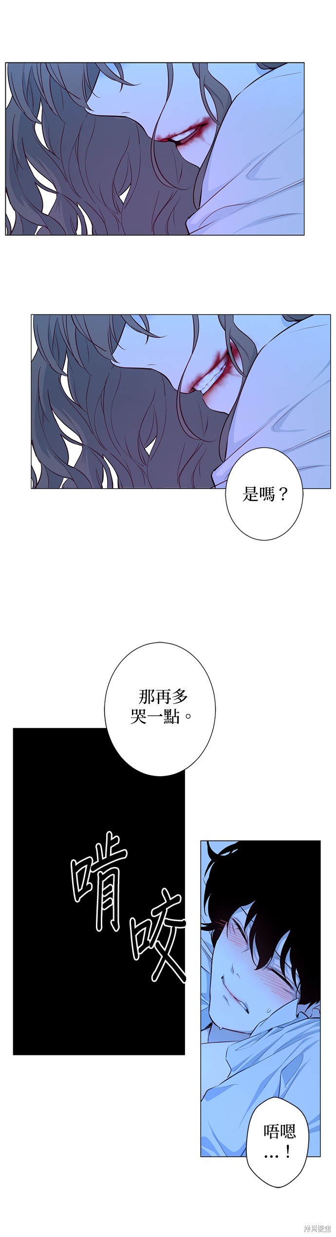 《吉赛尔之血》漫画最新章节第52话免费下拉式在线观看章节第【22】张图片