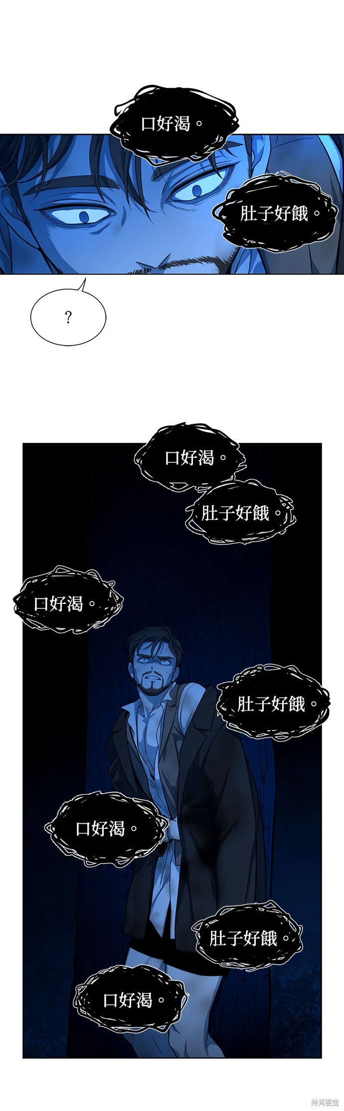 《吉赛尔之血》漫画最新章节第44话免费下拉式在线观看章节第【32】张图片