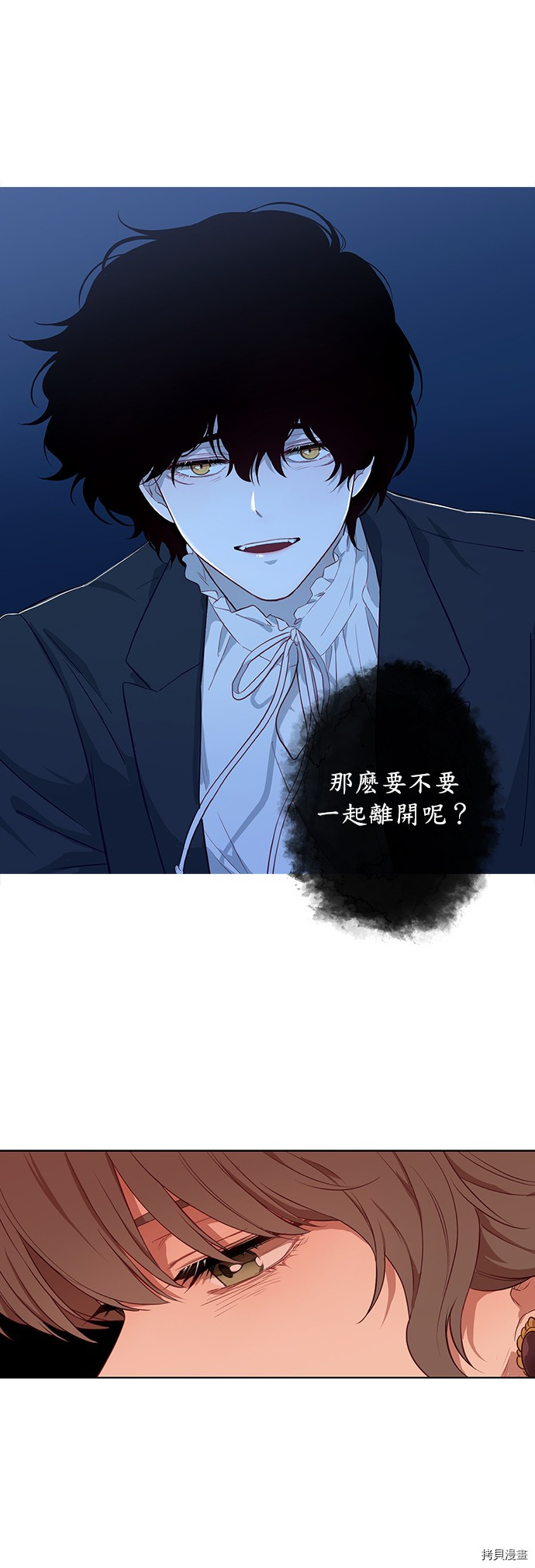 《吉赛尔之血》漫画最新章节第32话免费下拉式在线观看章节第【28】张图片