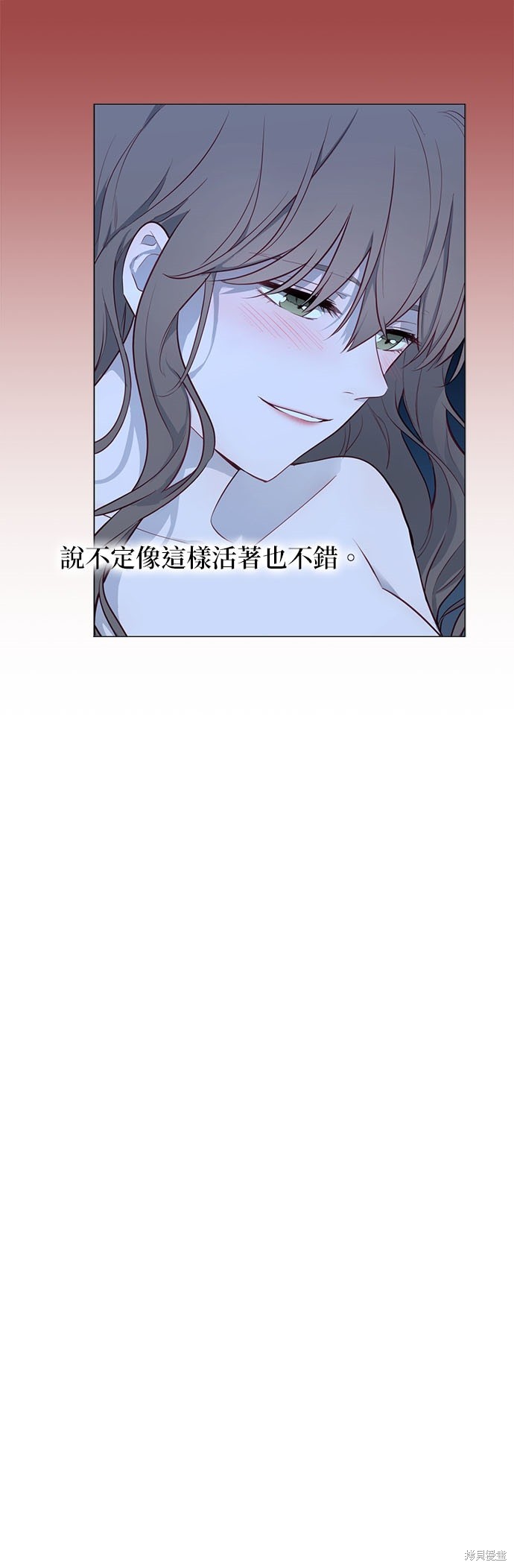 《吉赛尔之血》漫画最新章节第53话免费下拉式在线观看章节第【16】张图片