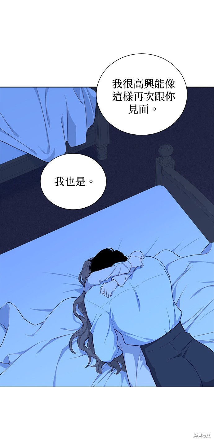 《吉赛尔之血》漫画最新章节第45话免费下拉式在线观看章节第【24】张图片