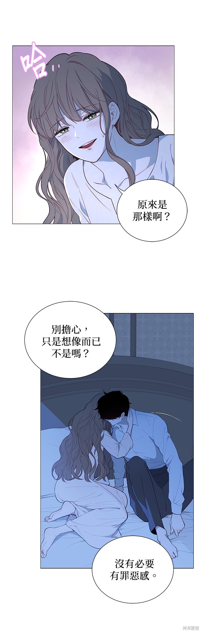 《吉赛尔之血》漫画最新章节第49话免费下拉式在线观看章节第【16】张图片