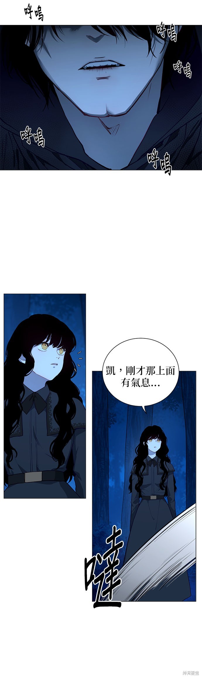 《吉赛尔之血》漫画最新章节第56话免费下拉式在线观看章节第【22】张图片