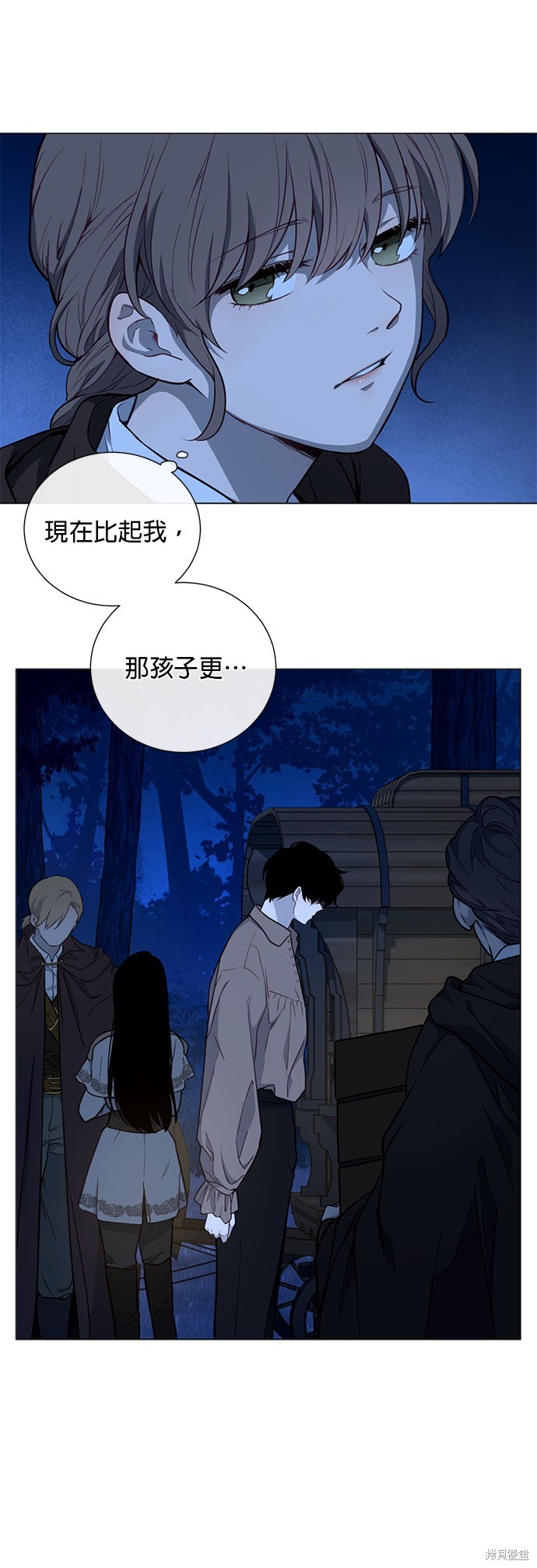 《吉赛尔之血》漫画最新章节第55话免费下拉式在线观看章节第【7】张图片