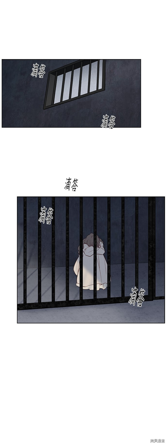 《吉赛尔之血》漫画最新章节第39话免费下拉式在线观看章节第【6】张图片