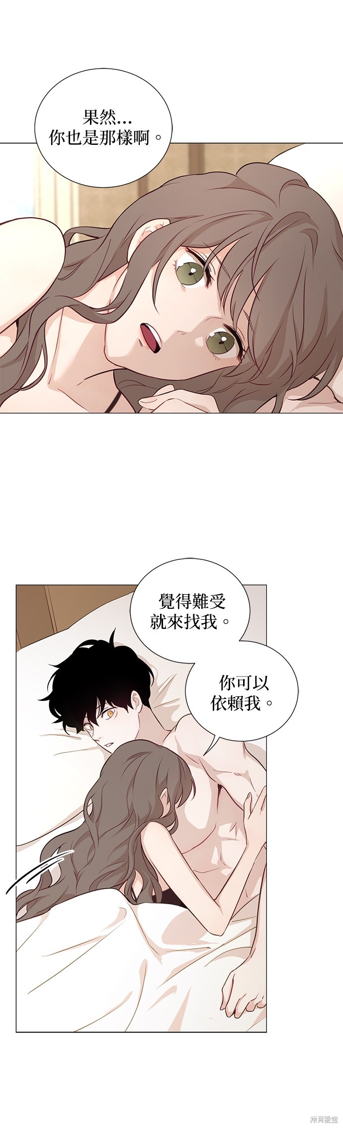 《吉赛尔之血》漫画最新章节第52话免费下拉式在线观看章节第【34】张图片