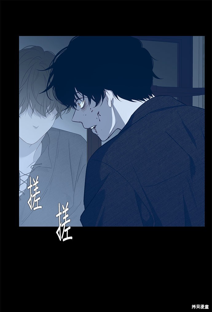 《吉赛尔之血》漫画最新章节第57话免费下拉式在线观看章节第【39】张图片