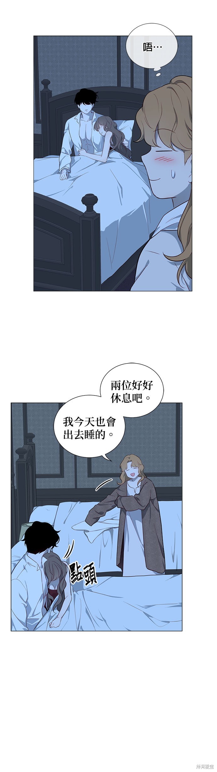 《吉赛尔之血》漫画最新章节第53话免费下拉式在线观看章节第【24】张图片