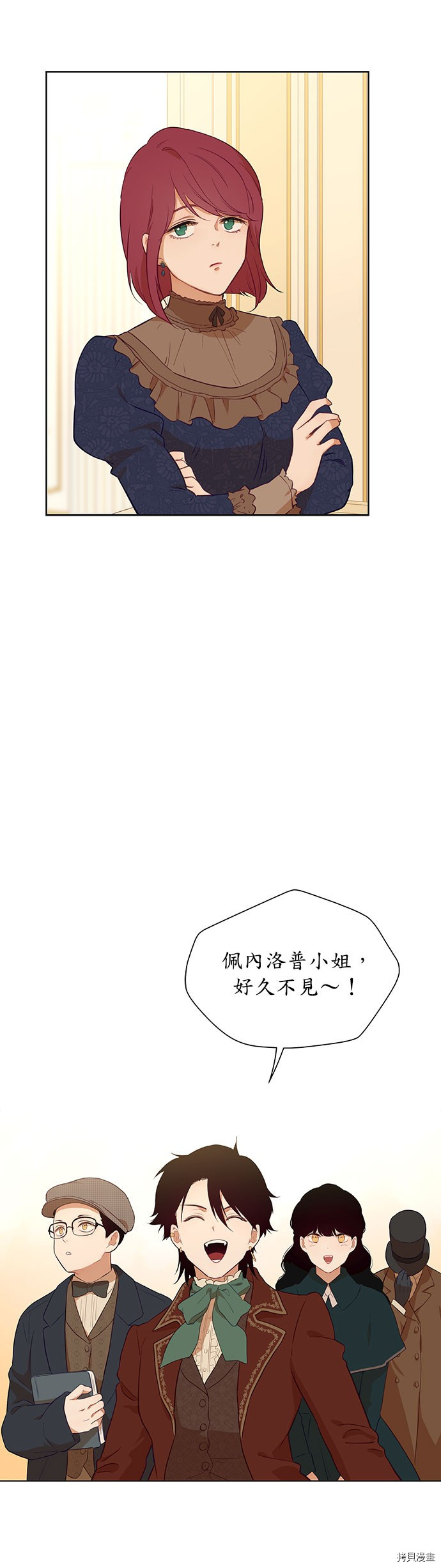 《吉赛尔之血》漫画最新章节第33话免费下拉式在线观看章节第【25】张图片