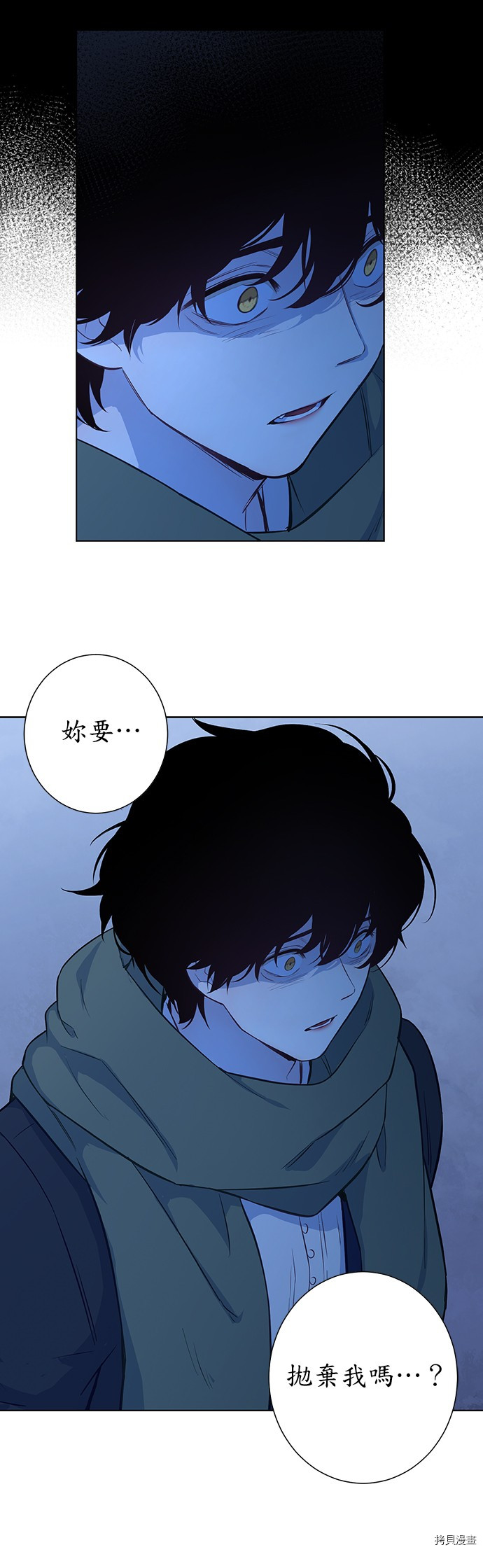 《吉赛尔之血》漫画最新章节第29话免费下拉式在线观看章节第【5】张图片