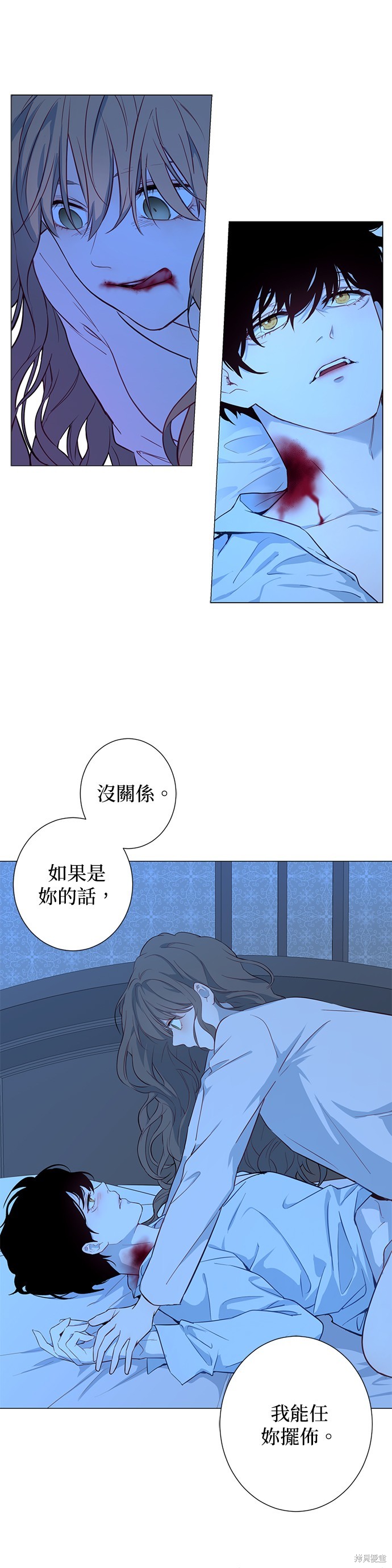 《吉赛尔之血》漫画最新章节第52话免费下拉式在线观看章节第【21】张图片