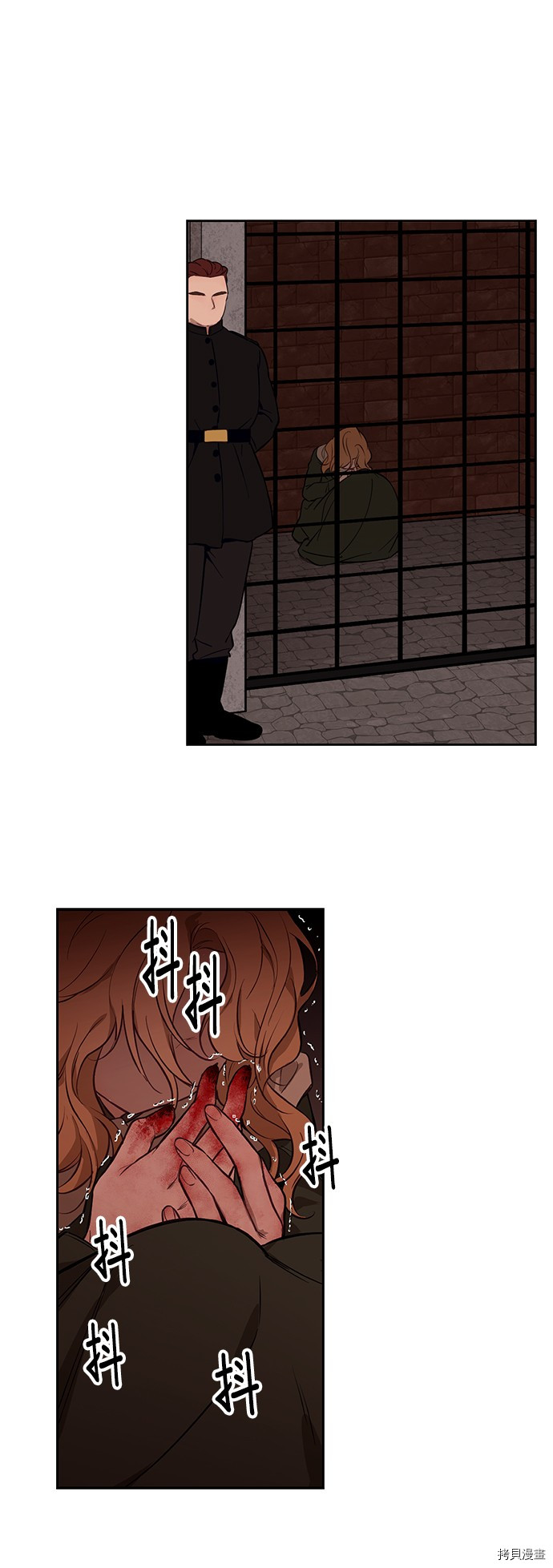 《吉赛尔之血》漫画最新章节第38话免费下拉式在线观看章节第【27】张图片