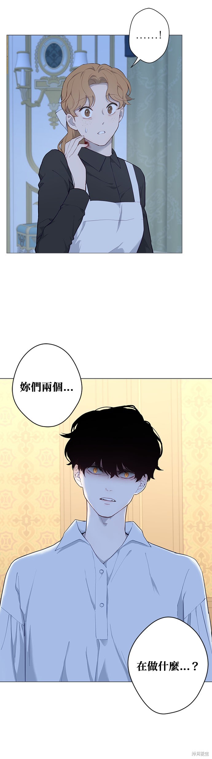 《吉赛尔之血》漫画最新章节第56话免费下拉式在线观看章节第【6】张图片