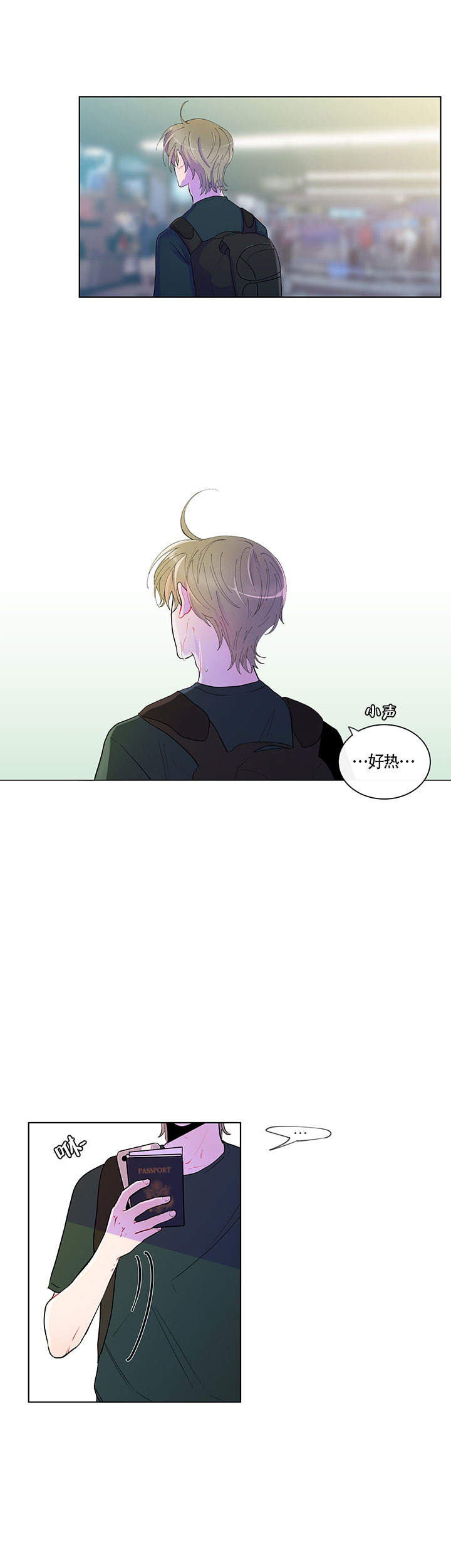 《香蕉丑闻》漫画最新章节第1话免费下拉式在线观看章节第【3】张图片