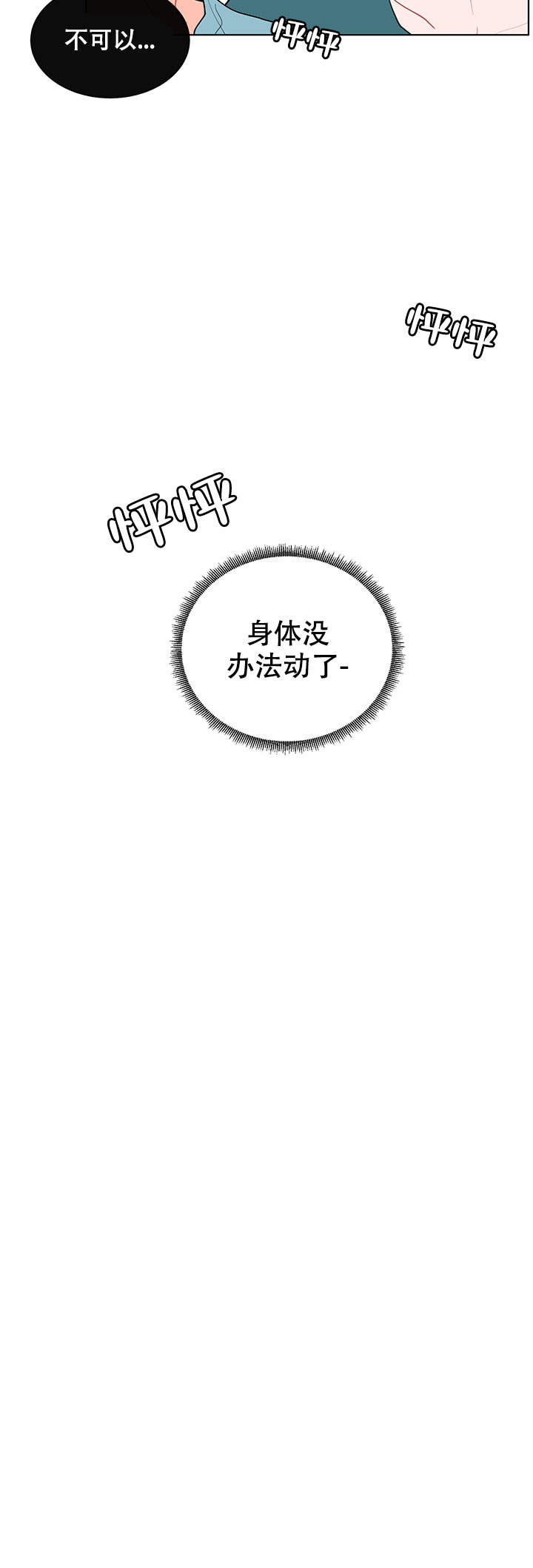 《香蕉丑闻》漫画最新章节第20话免费下拉式在线观看章节第【25】张图片