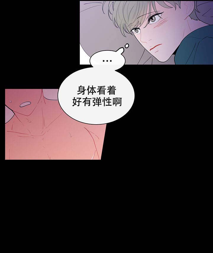 《香蕉丑闻》漫画最新章节第17话免费下拉式在线观看章节第【17】张图片