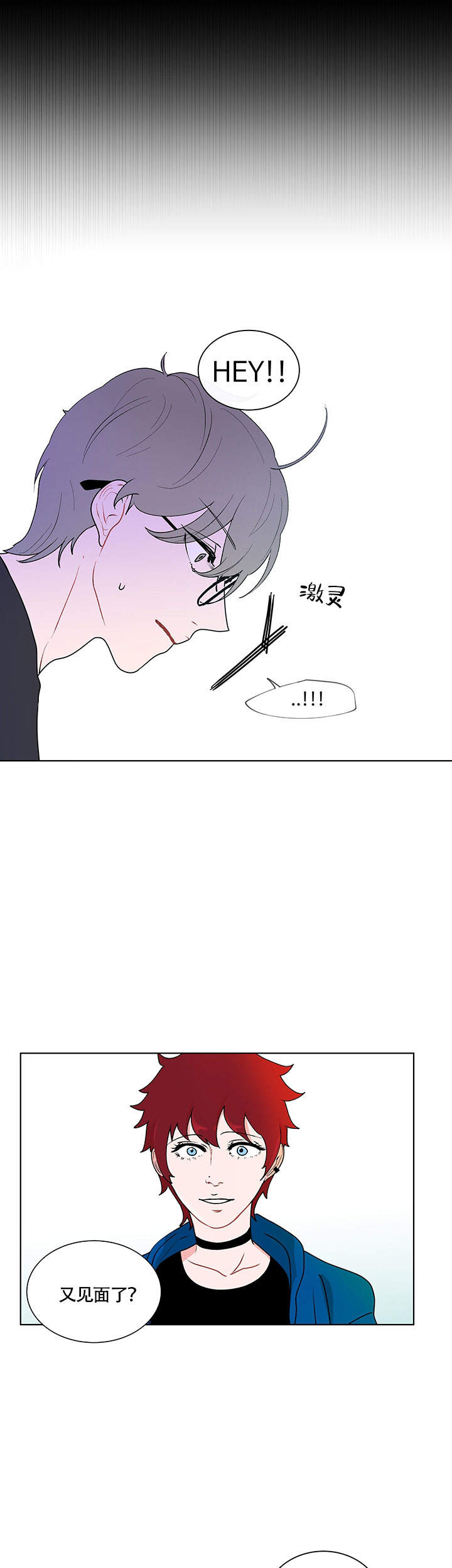 《香蕉丑闻》漫画最新章节第8话免费下拉式在线观看章节第【17】张图片