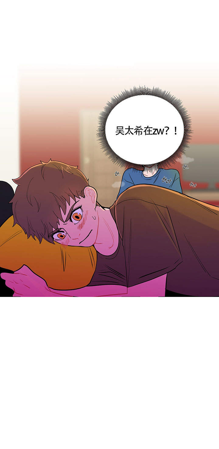 《香蕉丑闻》漫画最新章节第4话免费下拉式在线观看章节第【31】张图片