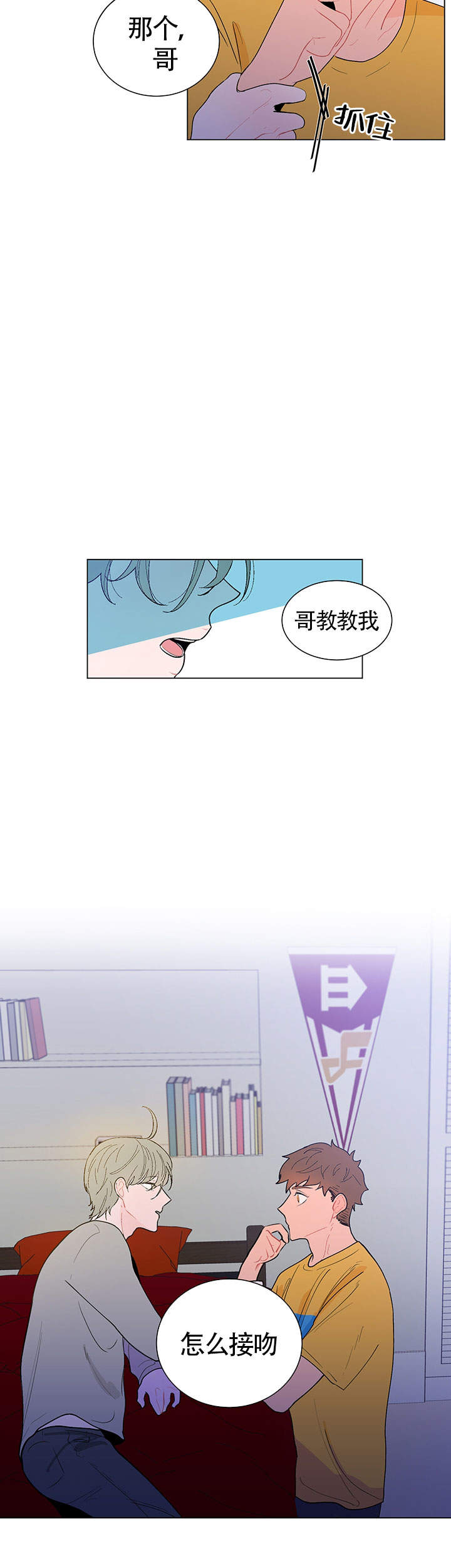 《香蕉丑闻》漫画最新章节第12话免费下拉式在线观看章节第【17】张图片