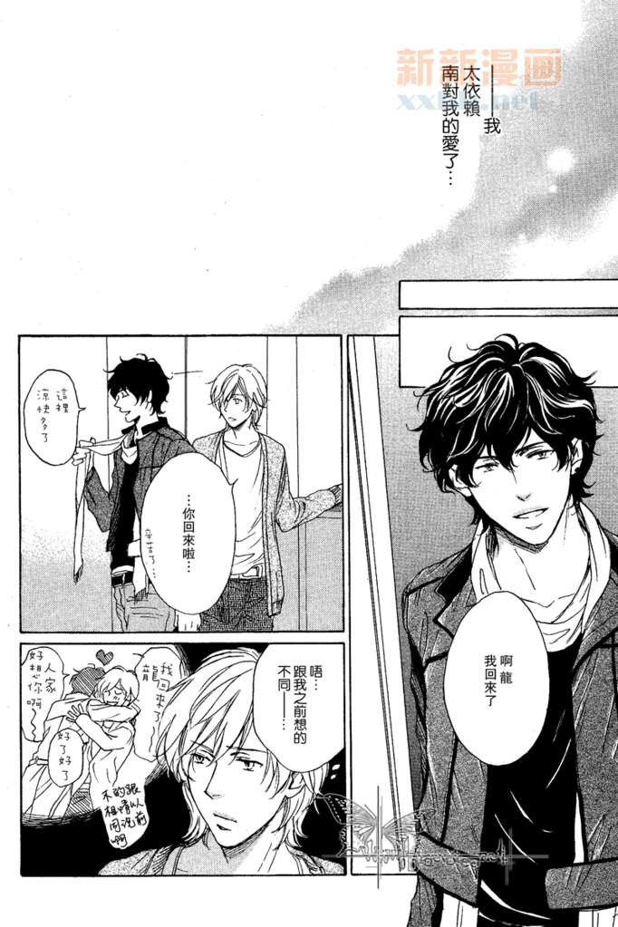 《STEP_BY_STEP》漫画最新章节第2话免费下拉式在线观看章节第【26】张图片