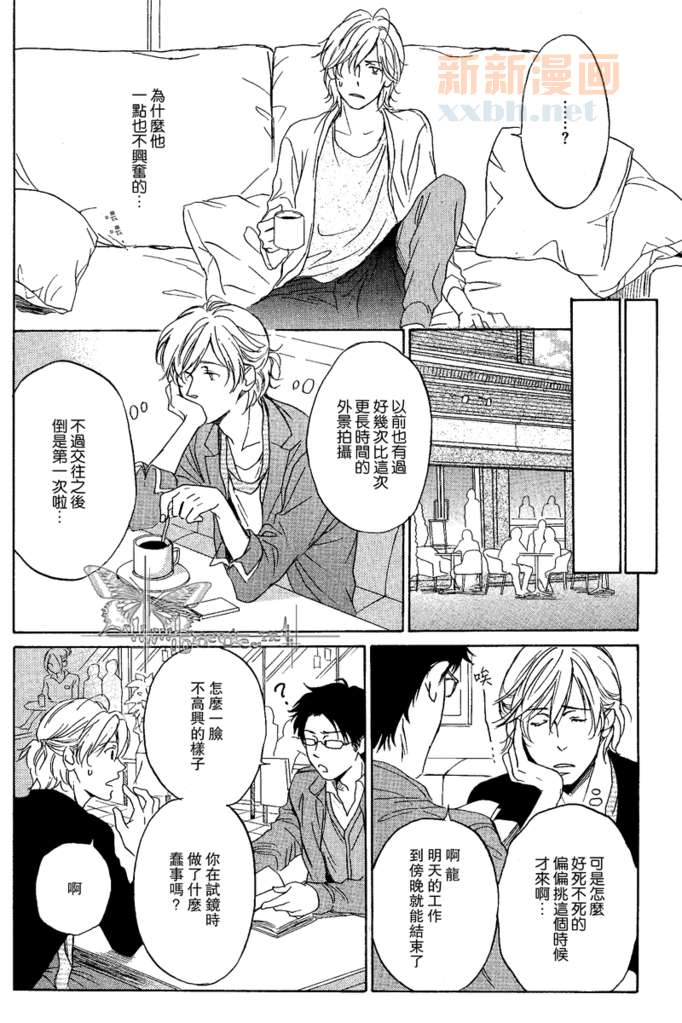 《STEP_BY_STEP》漫画最新章节第2话免费下拉式在线观看章节第【20】张图片