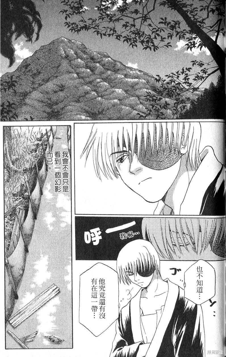 《铁一智》漫画最新章节第1卷免费下拉式在线观看章节第【187】张图片