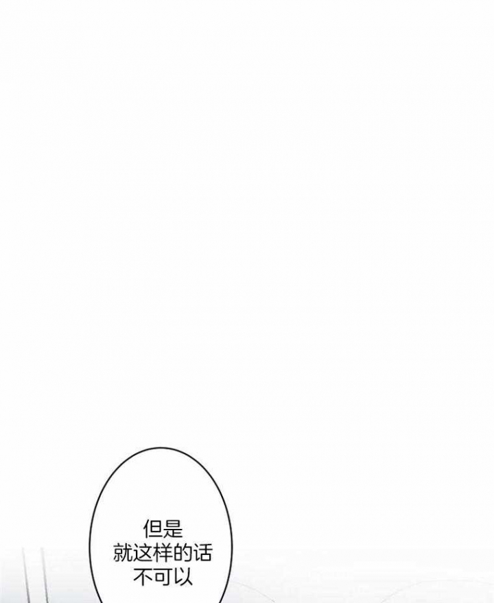 《结婚？可以啊》漫画最新章节第38话免费下拉式在线观看章节第【1】张图片