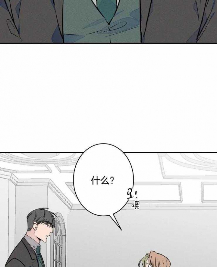 《结婚？可以啊》漫画最新章节第74话免费下拉式在线观看章节第【13】张图片