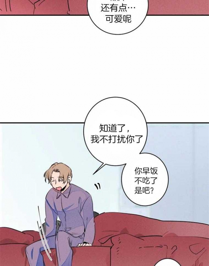 《结婚？可以啊》漫画最新章节第34话免费下拉式在线观看章节第【8】张图片