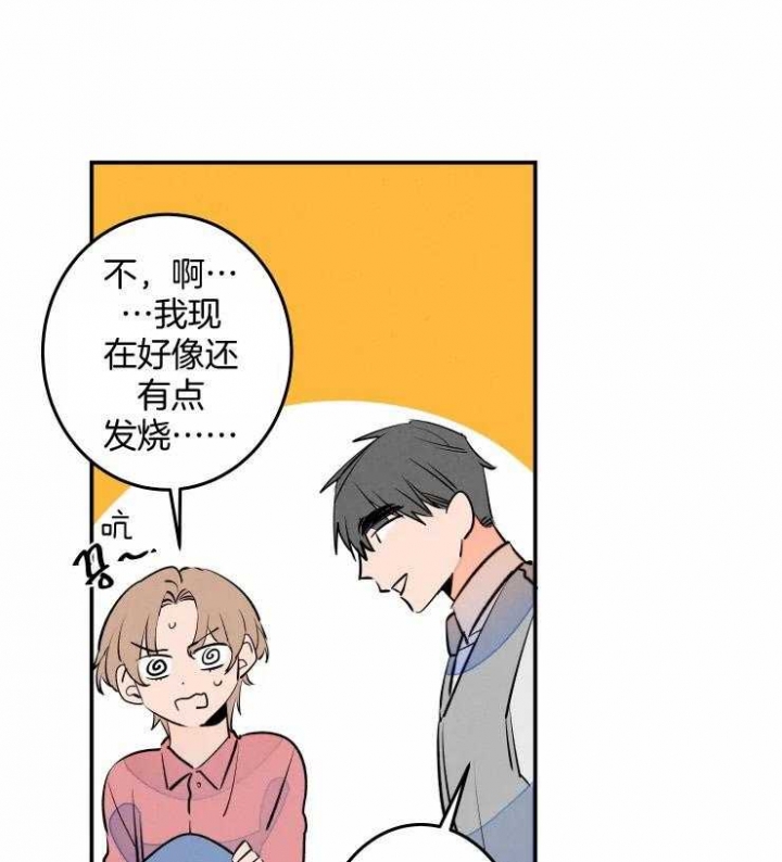 《结婚？可以啊》漫画最新章节第58话免费下拉式在线观看章节第【7】张图片