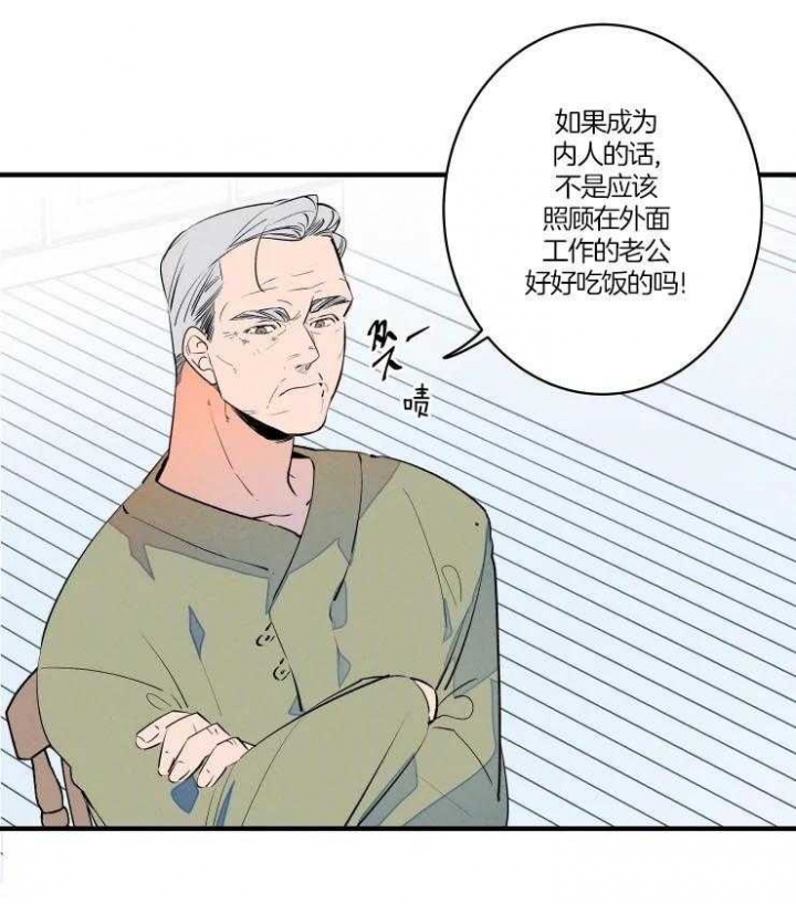 《结婚？可以啊》漫画最新章节第49话免费下拉式在线观看章节第【30】张图片