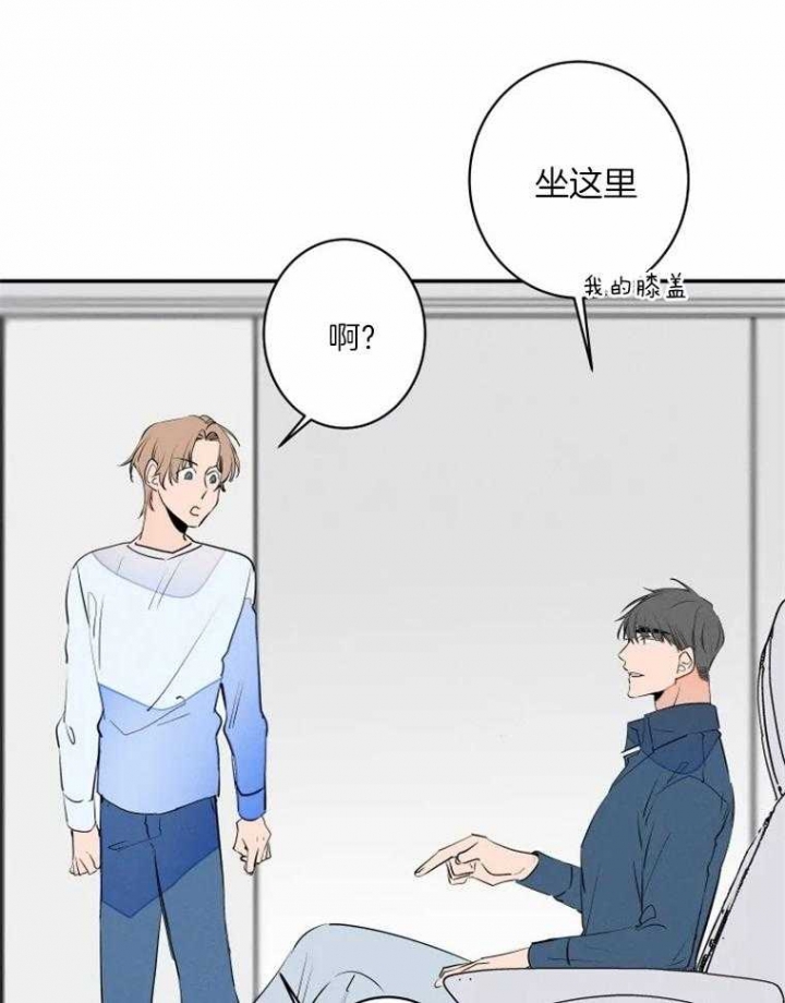 《结婚？可以啊》漫画最新章节第38话免费下拉式在线观看章节第【38】张图片