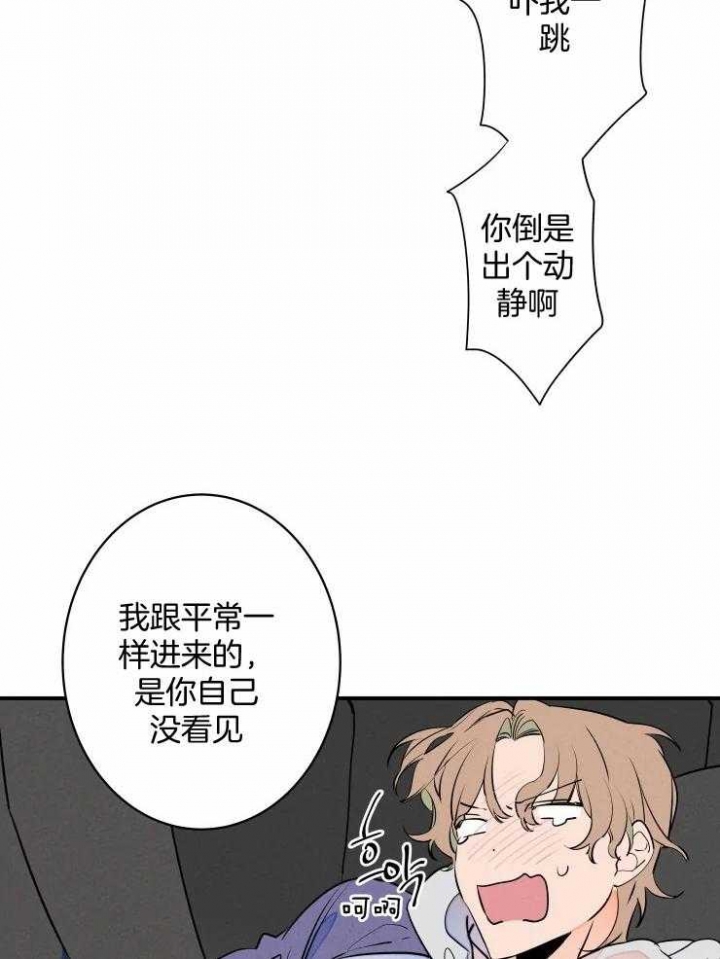 《结婚？可以啊》漫画最新章节第74话免费下拉式在线观看章节第【6】张图片