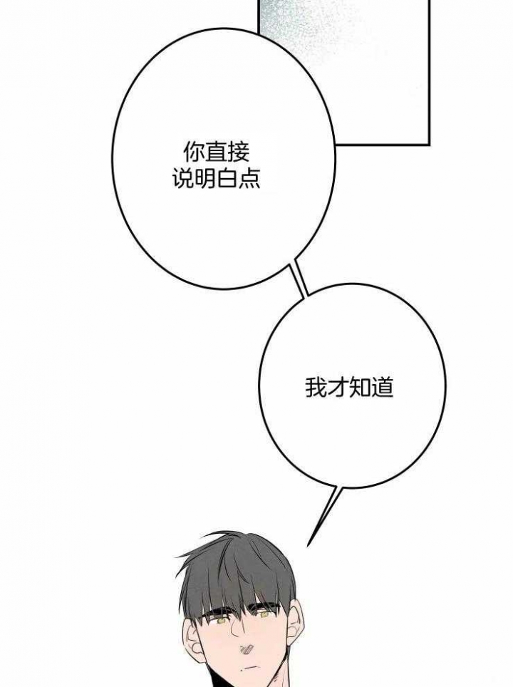 《结婚？可以啊》漫画最新章节第57话免费下拉式在线观看章节第【2】张图片