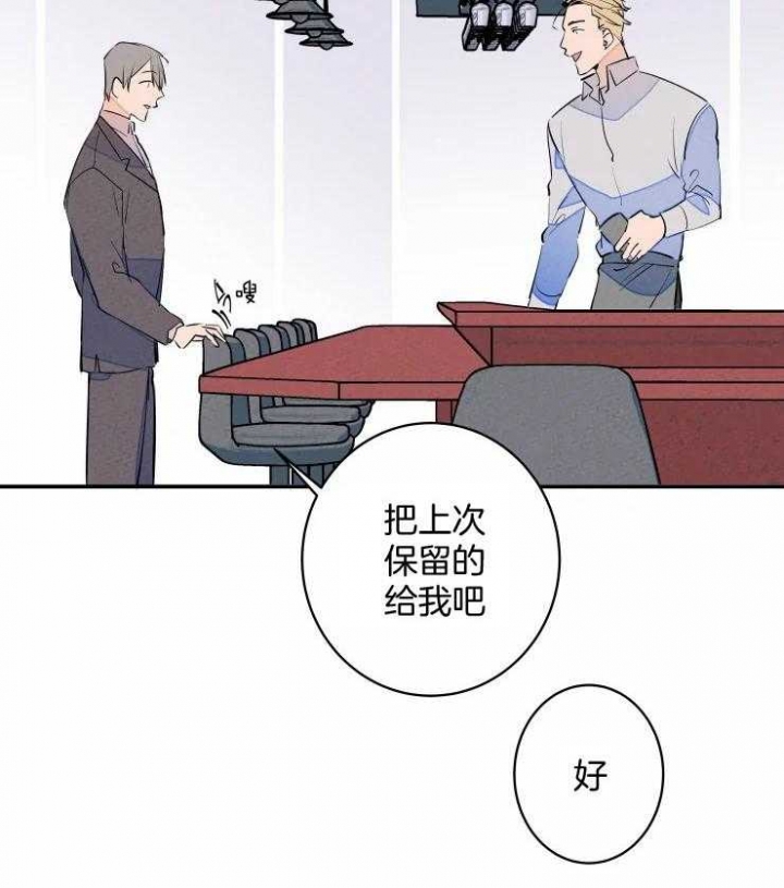 《结婚？可以啊》漫画最新章节第61话免费下拉式在线观看章节第【25】张图片