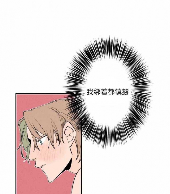 《结婚？可以啊》漫画最新章节第42话免费下拉式在线观看章节第【31】张图片