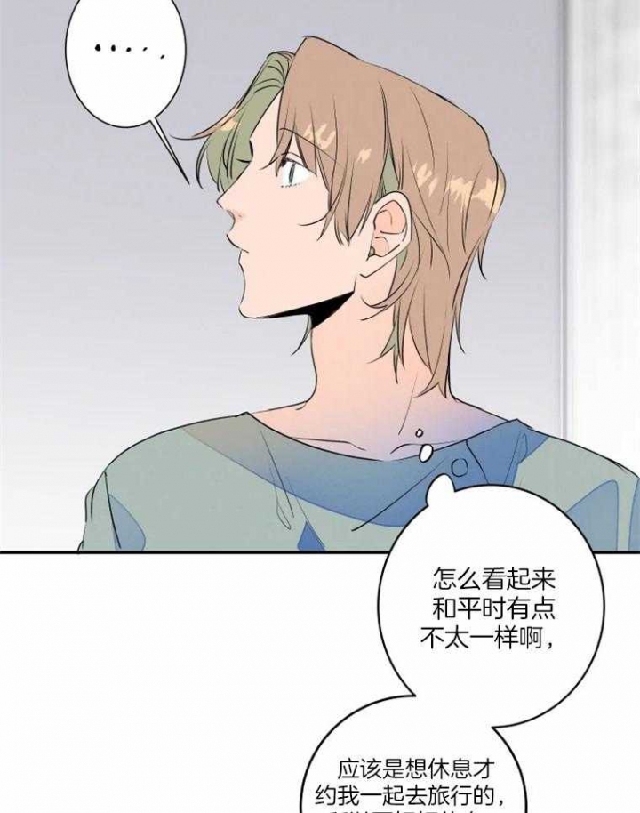 《结婚？可以啊》漫画最新章节第36话免费下拉式在线观看章节第【25】张图片