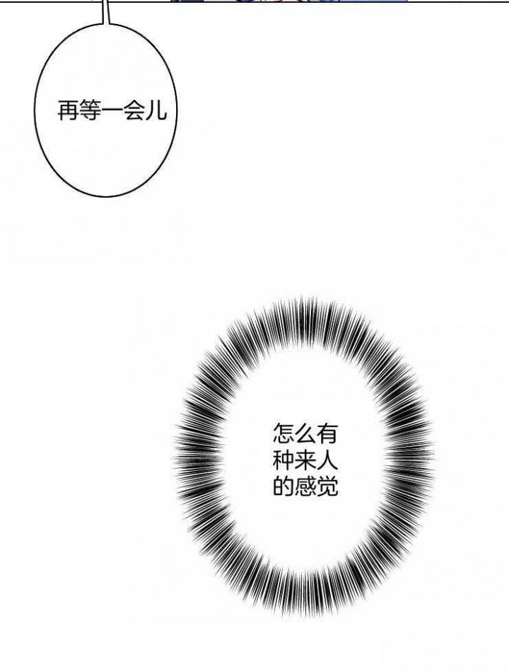 《结婚？可以啊》漫画最新章节第60话免费下拉式在线观看章节第【5】张图片