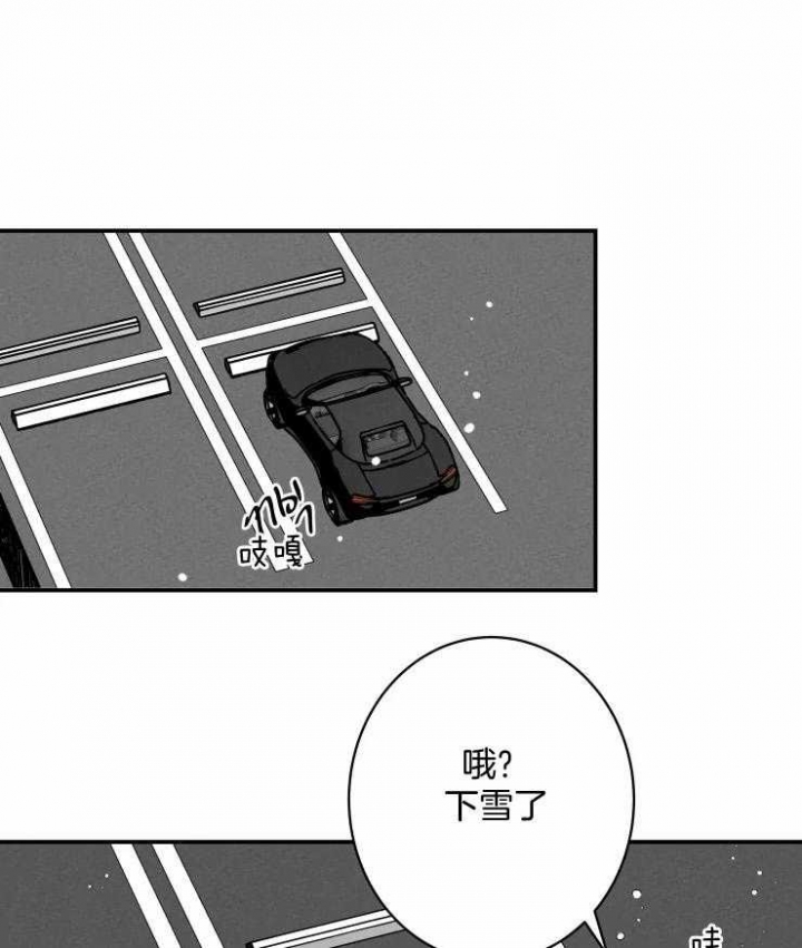 《结婚？可以啊》漫画最新章节第75话免费下拉式在线观看章节第【20】张图片