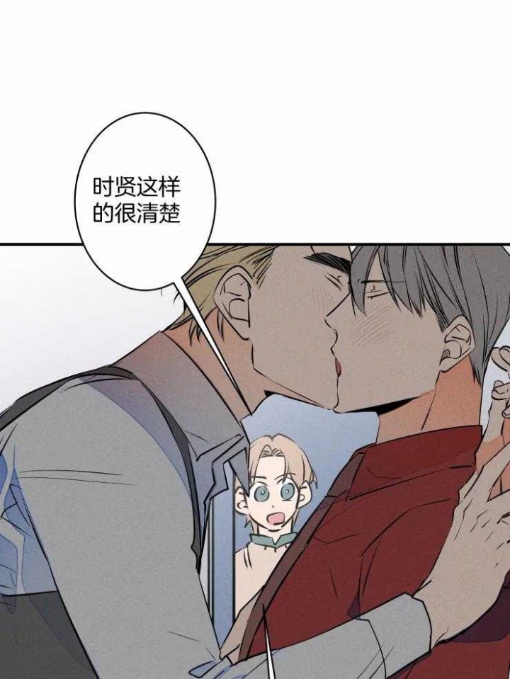 《结婚？可以啊》漫画最新章节第71话免费下拉式在线观看章节第【21】张图片